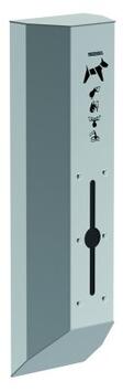 DISTRIBUTEUR MURAL ARKEA CANIN 200 SACS GRIS METAL