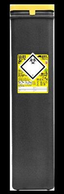BOITE A AIGUILLES 7.5L SHARPSAFE QUIVER CX20