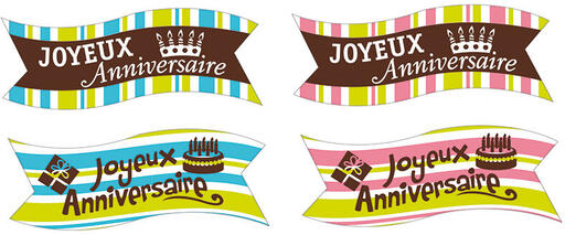 DÉCORS EN PAIN AZYME BANDEROLE "JOYEUX ANNIVERSAIRE" X24